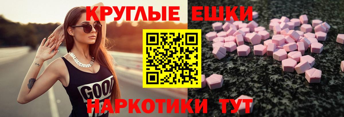 Экстази Punisher Карачаевск