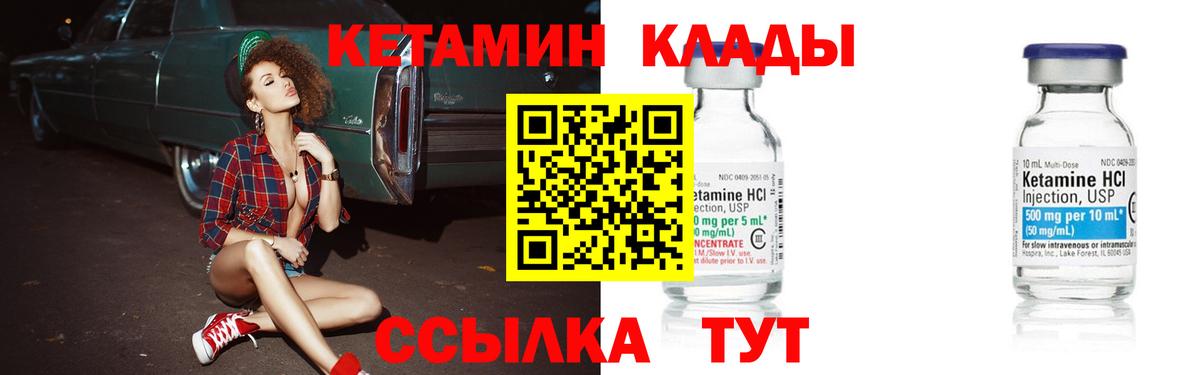 Кетамин ketamine  Вход с VPN  КЕТАМИН VHQ  Карачаевск 