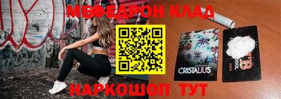 крисы Комсомольск-на-Амуре