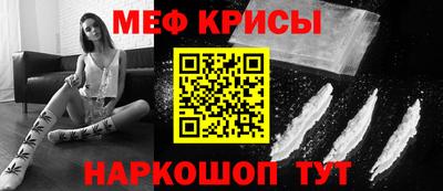 прущие крисы Коммунар