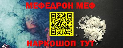 крисы Комсомольск-на-Амуре