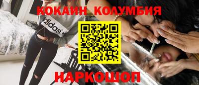 крисы Комсомольск-на-Амуре