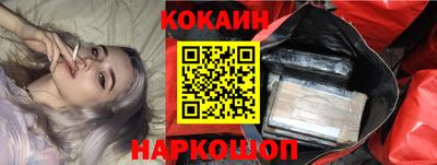 2c-b Конаково