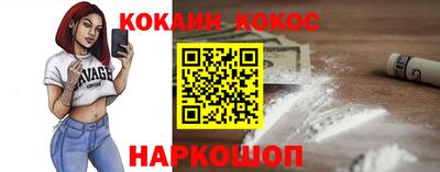 крисы Комсомольск-на-Амуре