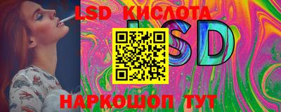 крисы Комсомольск-на-Амуре