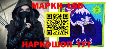 крисы Комсомольск-на-Амуре