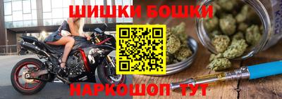 крисы Комсомольск-на-Амуре
