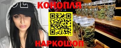 2c-b Конаково