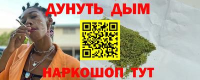 2c-b Конаково