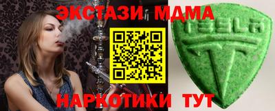 прущие крисы Коммунар