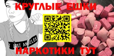 прущие крисы Коммунар