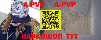 прущие крисы Коммунар