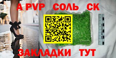 круглые Кинель
