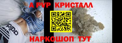 2c-b Конаково