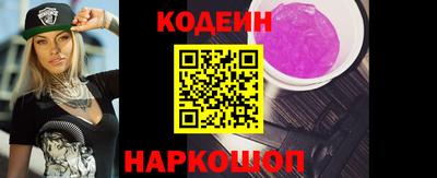 крисы Комсомольск-на-Амуре