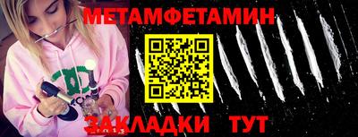 крисы Комсомольск-на-Амуре