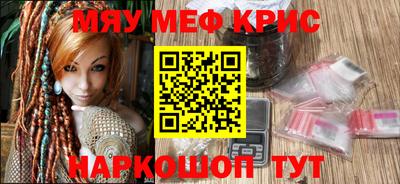 прущие крисы Коммунар