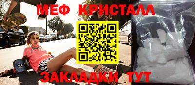 прущие крисы Коммунар