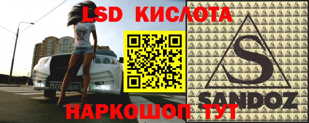 Марки NBOMe 1500мкг Карачаевск