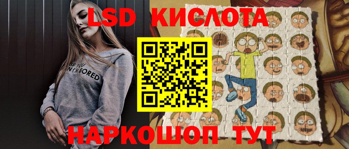 Карачаевск  Марки NBOMe 1,5мг  Марки NBOMe 1,5мг  Наркотические марки  Вход с VPN 