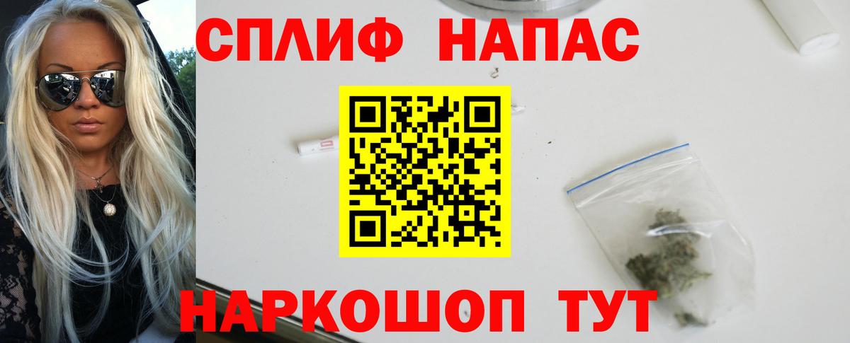 МАРИХУАНА AK-47  Бошки марихуана OG Kush  Вход с VPN  Бошки Шишки MAZAR  Карачаевск 